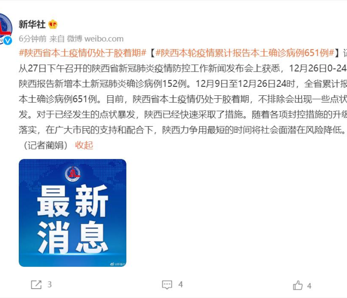 斗战神制符和炼器哪个好用/斗战神制符和炼器哪个好