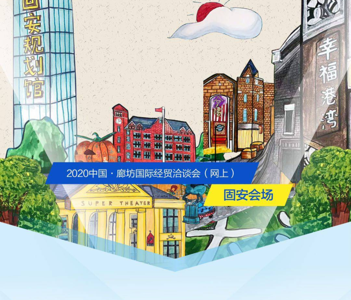 固安疫情消息（固安疫情消息最新）