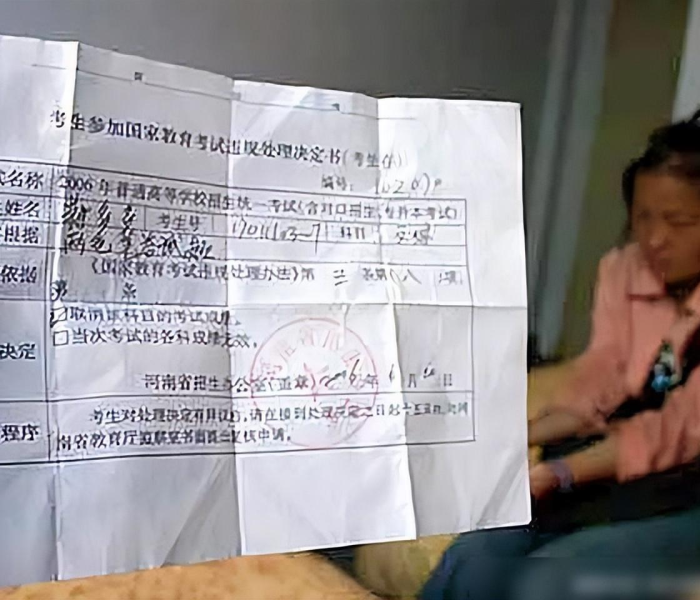 2006年啥时候高考:2006年什么时候高考