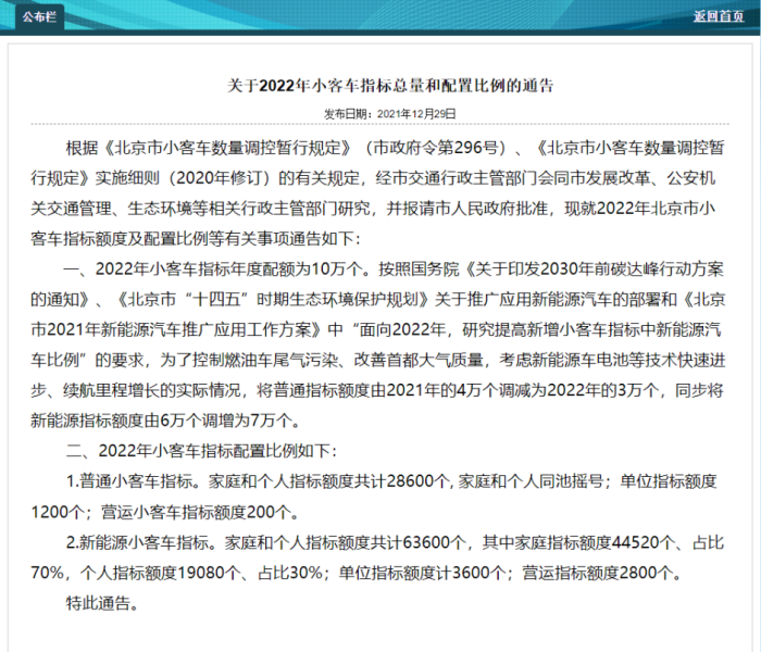 秒懂百科“微信拼三张金花房卡”房卡详细充值