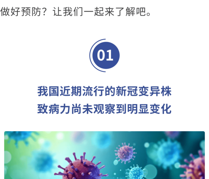 吴凡，从复旦医学院走出的公共卫生守护者与时代先锋