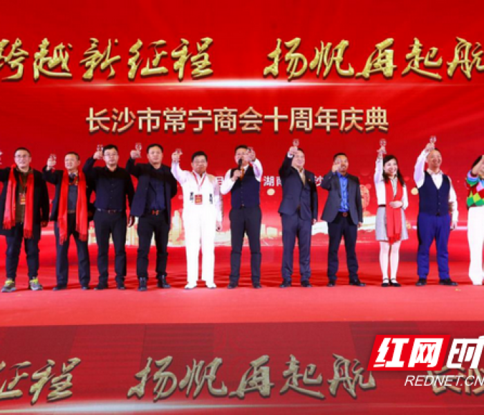 常宁新闻百姓呼声最新消息/常宁新闻百姓呼声