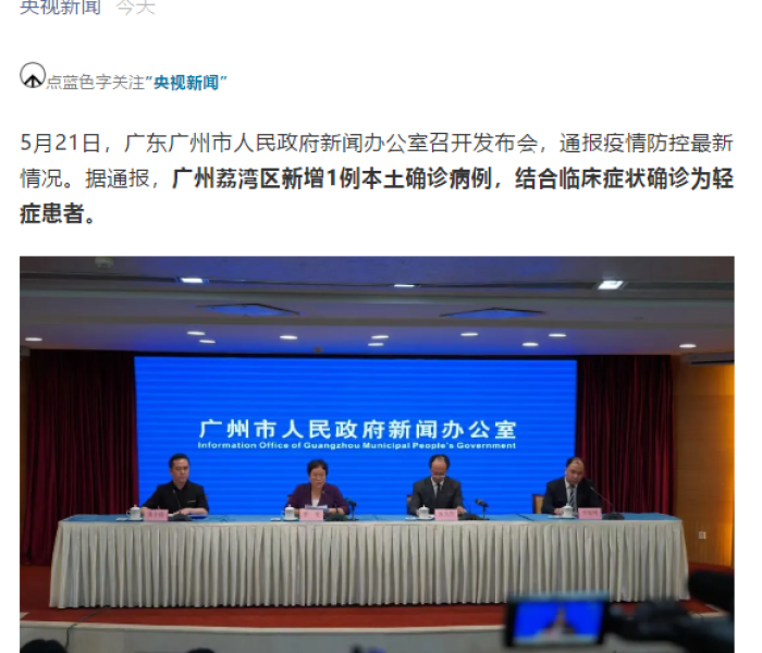 上海出现疫情的小区叫什么/上海出现疫情的小区叫什么名字