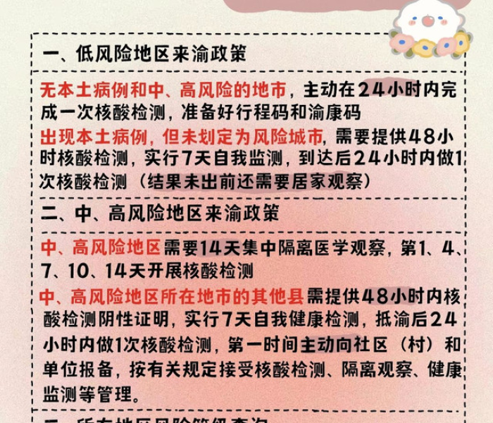 房卡必备教程“炸 金花链接房卡代理”房卡获取方式