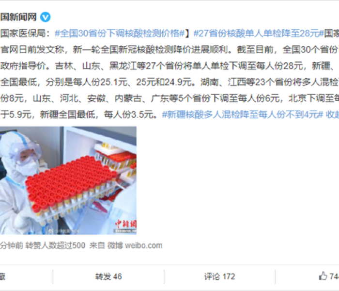 秒懂教程“无极大圣大厅牛牛房卡充值”轻松获取房卡全渠道