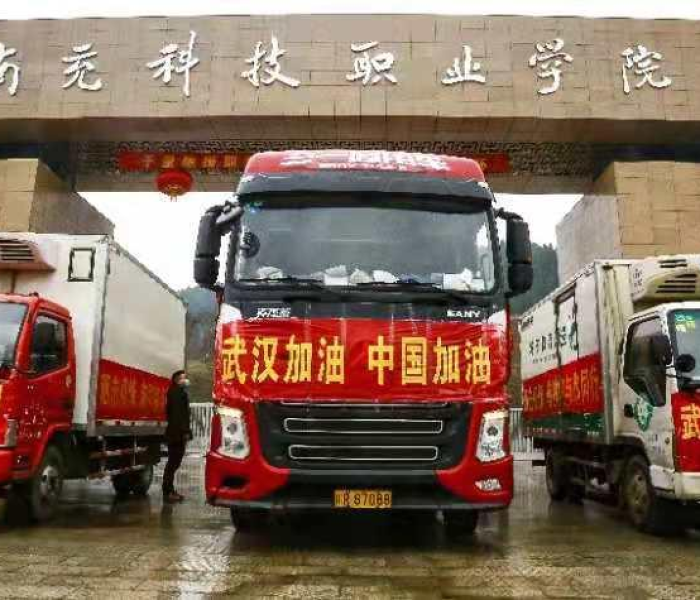 成都疫情防控指挥部官网（成都疫情防控指挥部官网电话）