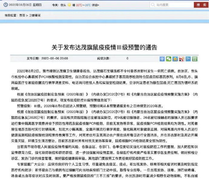 一分钟介绍使用“微信房卡超稳大厅链”详细房卡教程