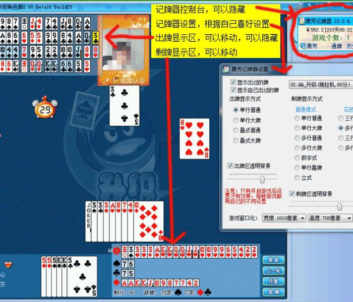 秒懂百科“微信牛牛房卡购买方法”获取房卡教程-哔哩哔哩 秒懂百科“微信牛牛房卡购买方法”获取房卡教程-哔哩哔哩