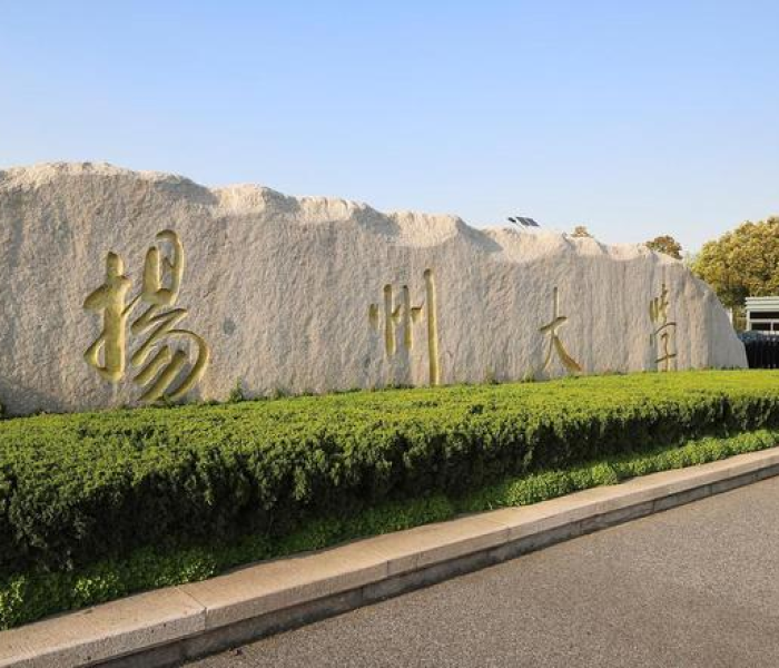 【河海大学属于什么档次,河海大学】