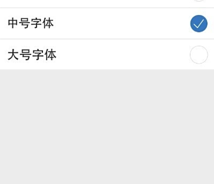 qq空间文案字体/qq空间文案字体大小