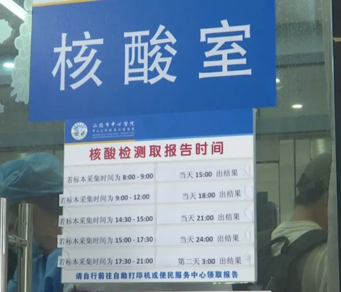 大连 核酸混检:大连 核酸混检收费标准