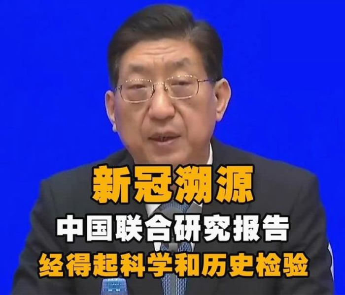 中国拒绝世卫二次调查:中国拒绝世卫二次调查的原因