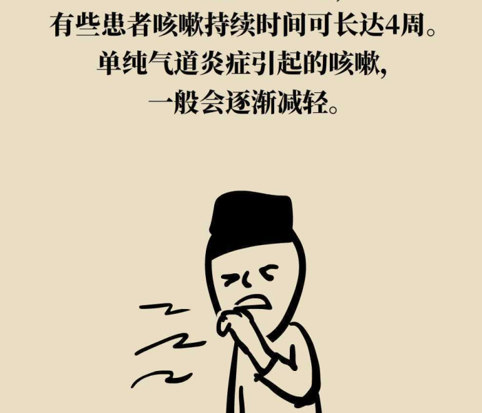 【得新冠肺炎很会咳嗽怎么办/得新冠肺炎很会咳嗽怎么办呢】