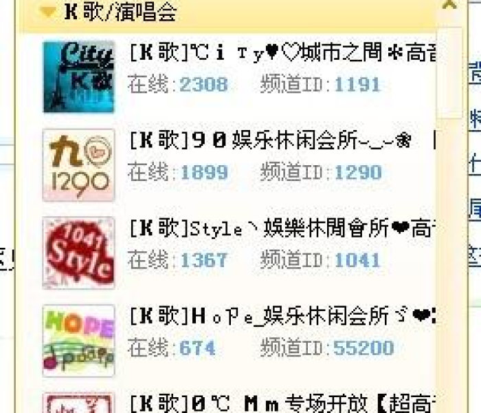 yy抢麦神器/yy抢麦脚本