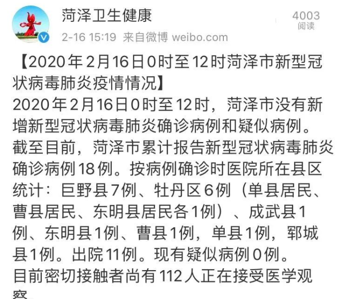 长沙疫情最新数据消息新增病例/长沙疫情最新数据消息新增