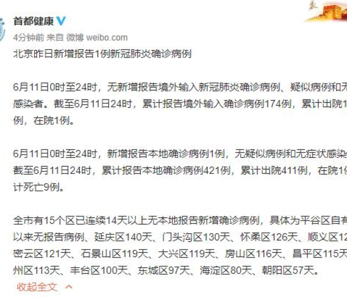 一分钟介绍使用“微信牛牛链接房卡多少钱一张”房卡获取方式