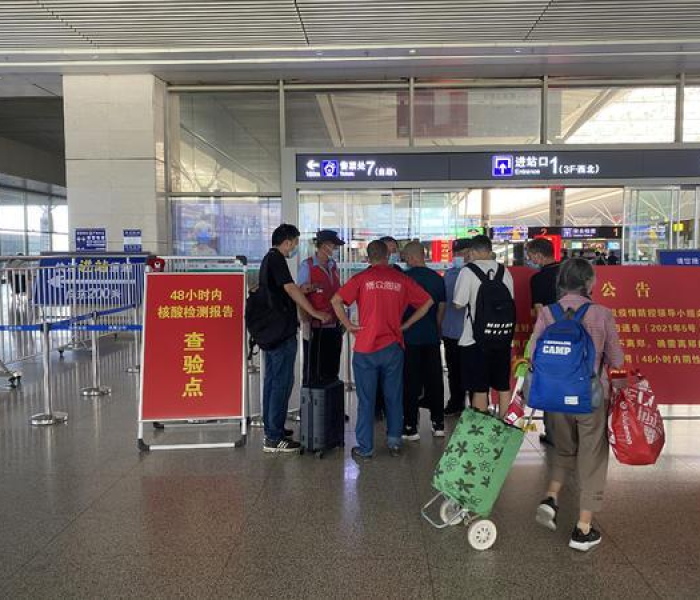 北京26日新增病例活动轨迹:北京26日新增病例活动轨迹图