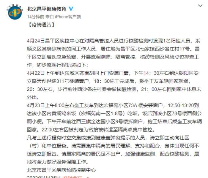 【天津高考查分时间一般几号/天津高考查分时间一般几号到几号】