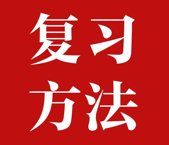 【高考科目考试顺序时间每年都一样吗/高考科目考试顺序时间每年都一样吗】 【高考科目考试顺序时间每年都一样吗/高考科目考试顺序时间每年都一样吗】