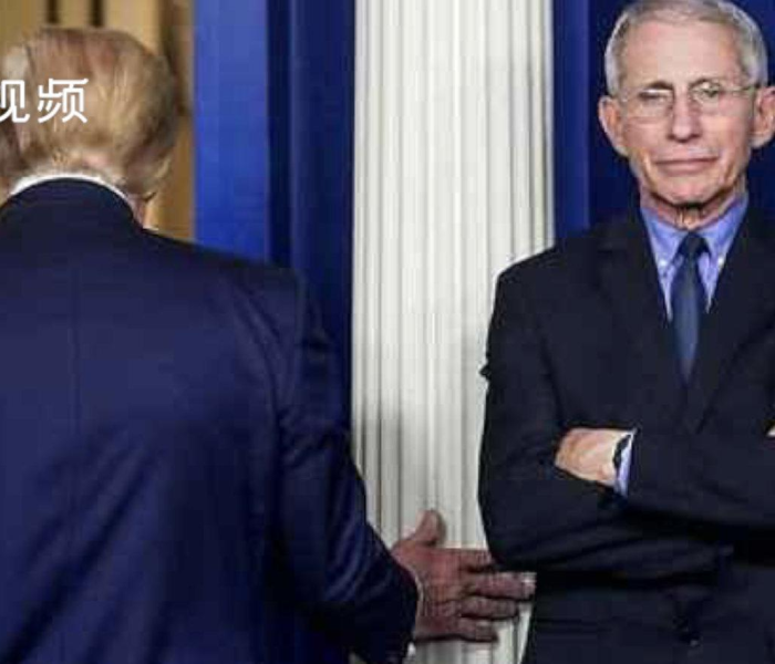 福奇当众怒斥美国议员/福奇回应美议员