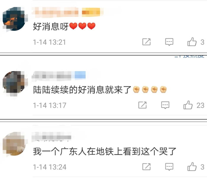 石家庄阳性病例/石家庄阳性病例最新消息