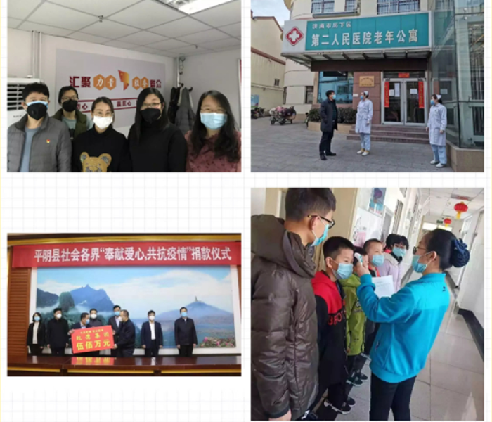 济南市最新疫情防控（济南市最新疫情防控消息）