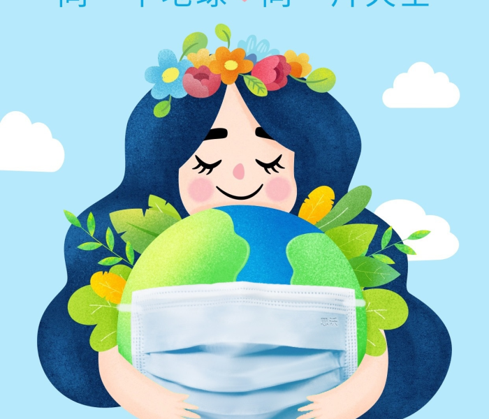 世界环境日,6月5日,我们共同守护地球家园的呼唤 世界环境日,6月5日,我们共同守护地球家园的呼唤