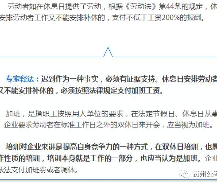 一分钟实测分享“微信金花房卡怎么搞”详细房卡怎么购买教程