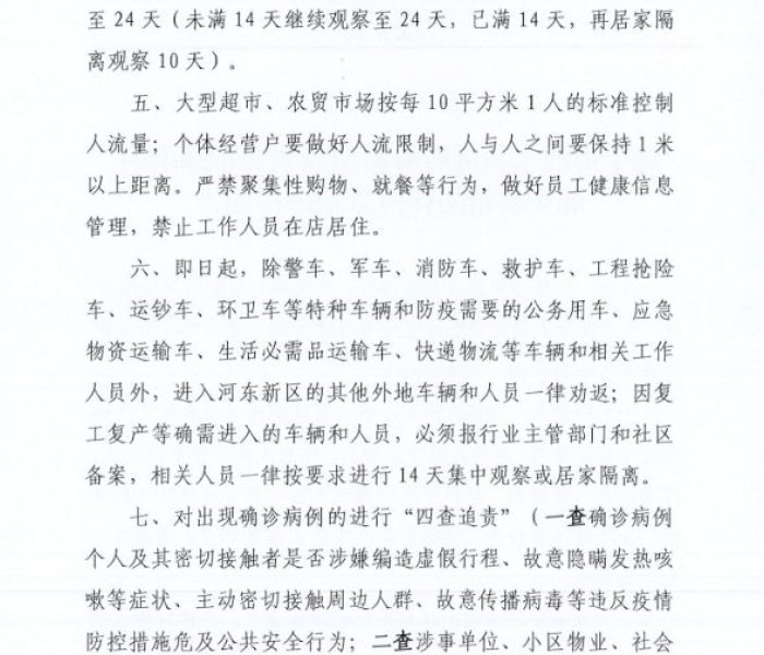 房卡必备教程“微信群链接牛牛买房卡”轻松获取房卡全渠道