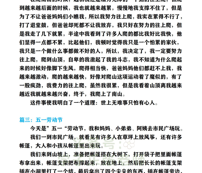 秒懂教程“在哪里买微信炸 金花房卡”房卡获取方式