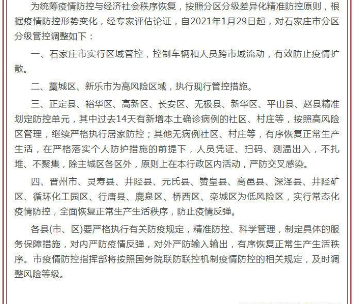 房卡全攻略“微信群链接炸 金花买房卡”详细房卡教程 房卡全攻略“微信群链接炸 金花买房卡”详细房卡教程