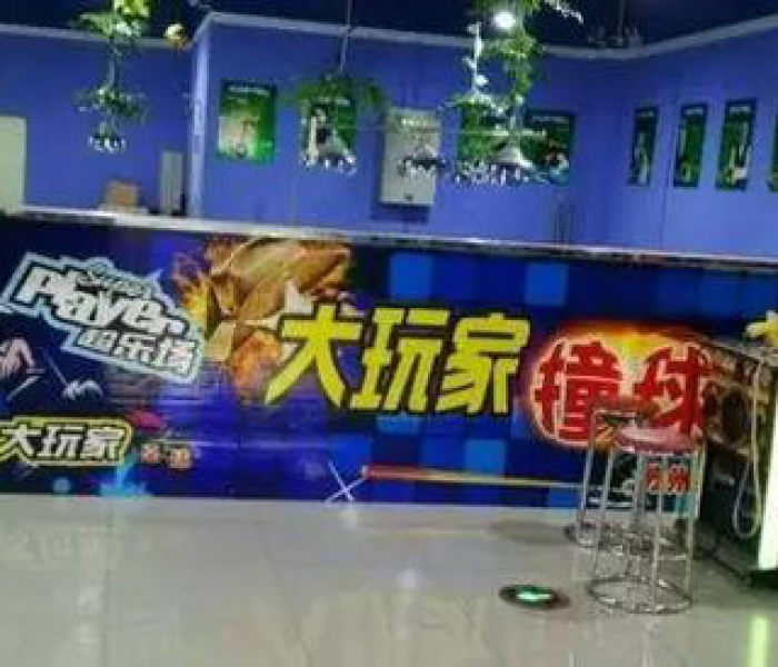 【安顺有哪些电玩城,安顺有哪些电玩城好玩】