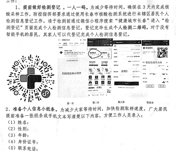 【河南省份新增本土病例83例/河南省份新增本土病例83例是哪里的】
