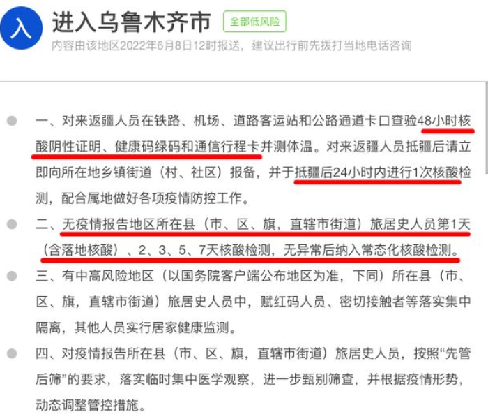 浙江省18日新型冠状病毒确诊病例（浙江省18日新型冠状病毒确诊病例多少）