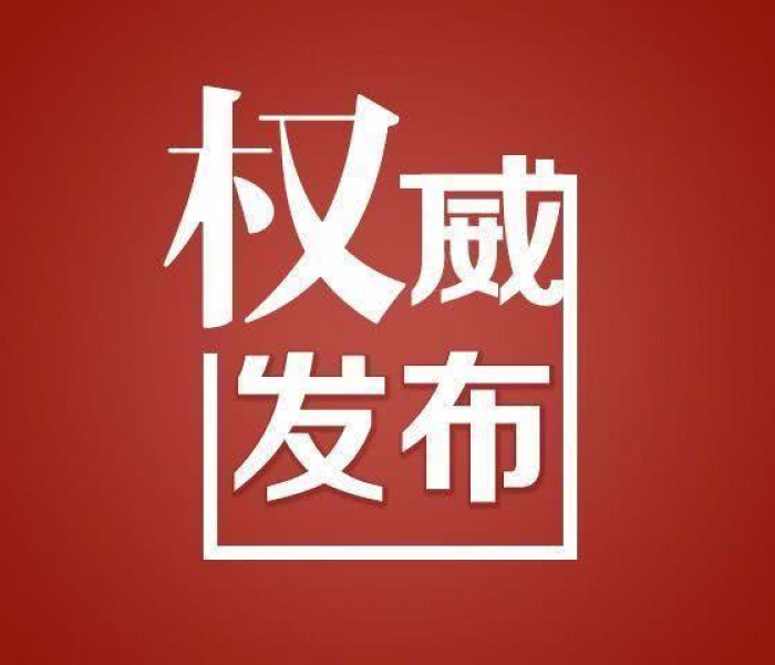 沈阳市今天疫情人数/沈阳市今天疫情人数多少