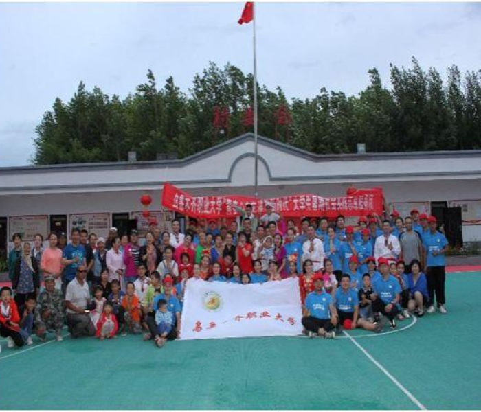 乌鲁木齐 临时集中管理（乌鲁木齐集中治理手续）