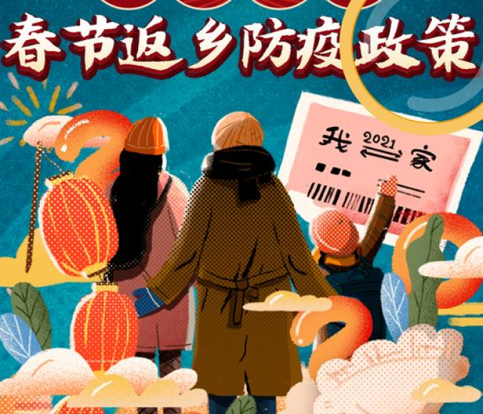 【疫情最新消息北京确诊,疫情最新消息北京确诊病例】