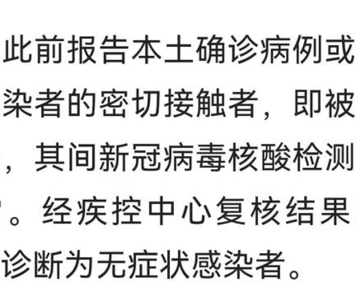 【16日上海疫情速报图,16日上海疫情速报图片】