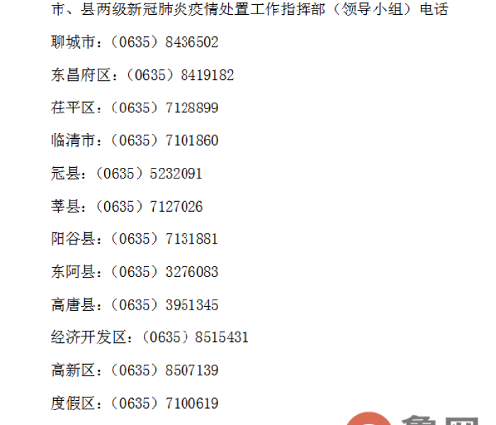 秒懂教程“蓝盾大厅金花房卡”详细房卡教程 秒懂教程“蓝盾大厅金花房卡”详细房卡教程