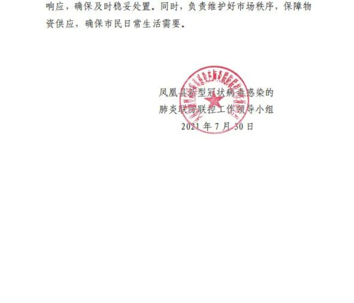 秒懂百科“斗牛链接房卡找谁购买”详细房卡使用教程