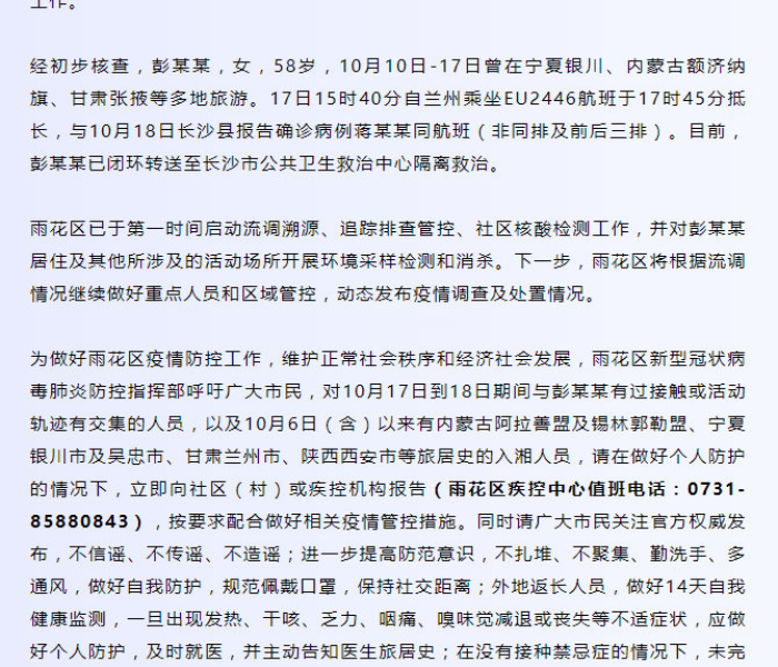 给大家讲解“微信新天地大厅房卡充值”获取房卡教程-哔哩哔哩