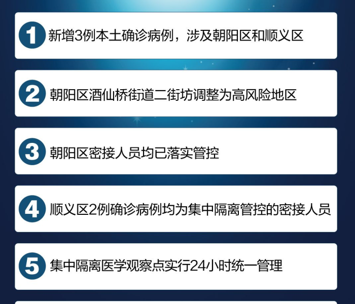 新闻联播今天主要内容摘抄/新闻联播今天主要内容