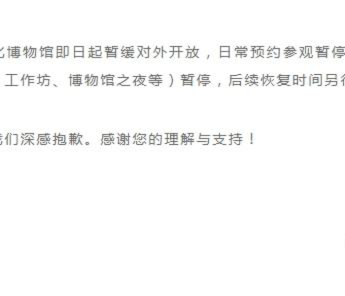 【丰台新增病例,丰台新增病例为返京人员主动报备】