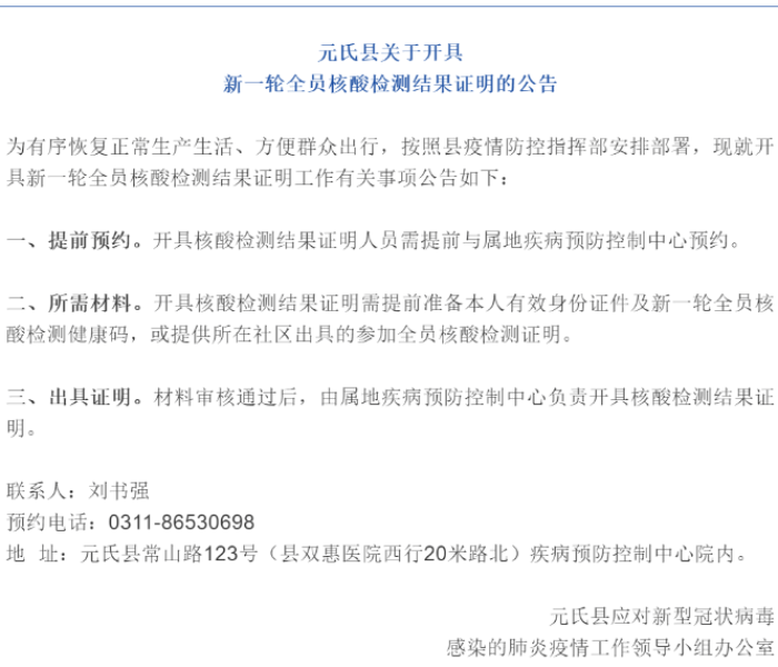 给大家讲解“微信如何炸 金花房间链接”获取房卡教程-哔哩哔哩