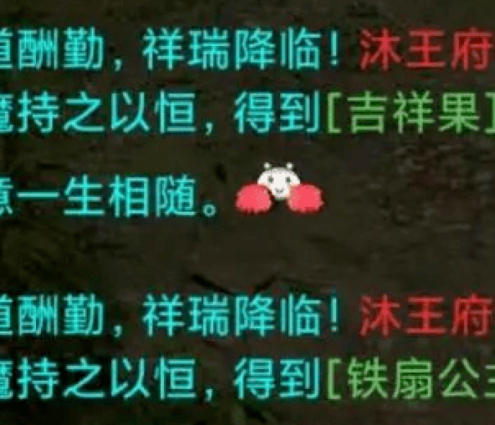 百度独家原创标题，怒龙战记3完美攻略，终极秘籍与隐藏要素全解析，助你轻松称霸龙域！