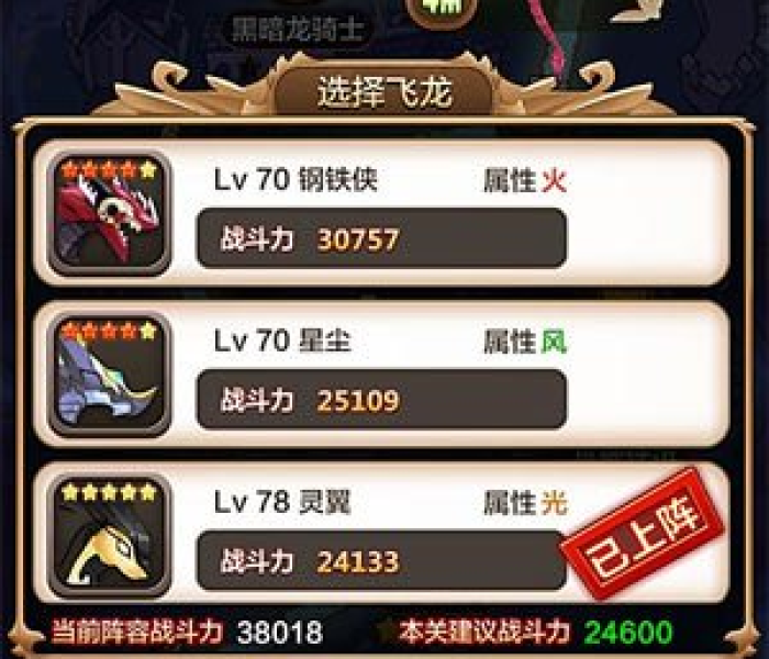 百度独家原创标题，怒龙战记3完美攻略，终极秘籍与隐藏要素全解析，助你轻松称霸龙域！