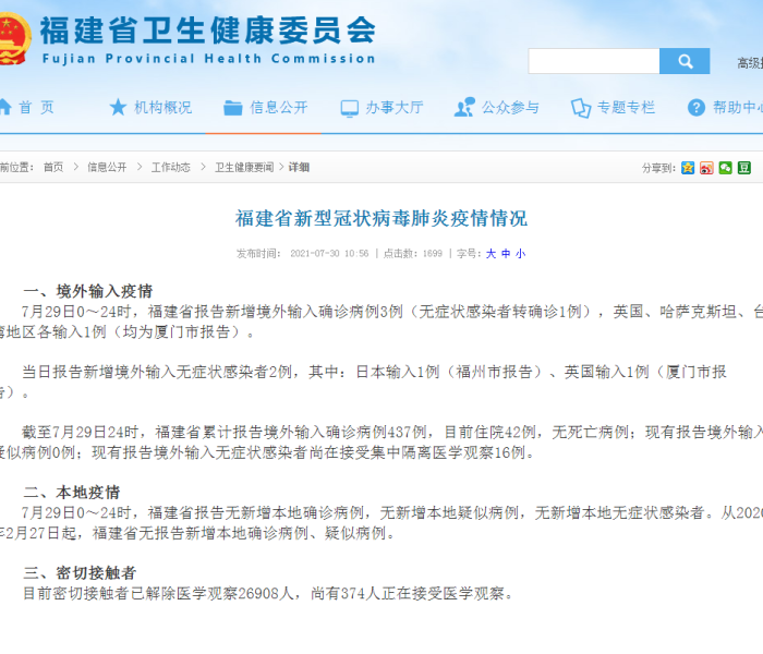 全攻略普及“微信链接炸 金花房卡充值购买”详细房卡怎么购买教程