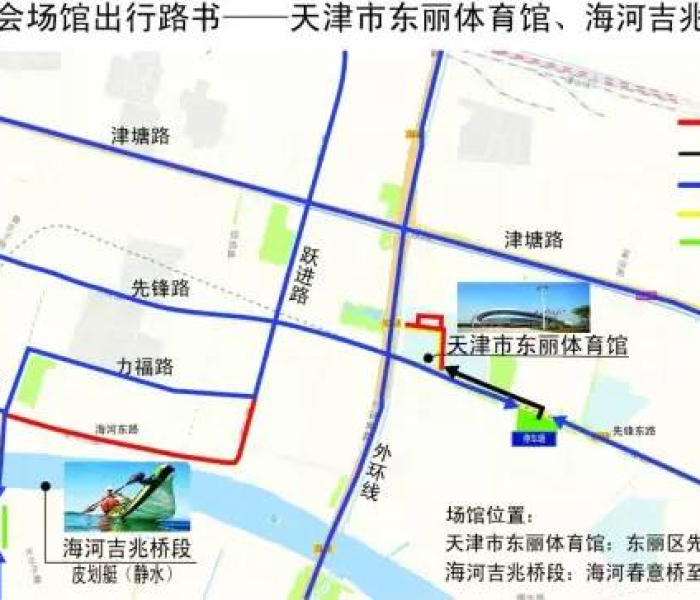 【天津限号2022年一月几号,天津限号2022年一月几号限行】