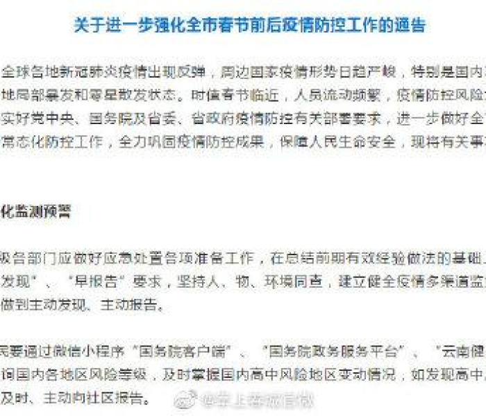 中风险地区多长时间能化为低风险地区（中风险地区多长时间能化为低风险地区呢）