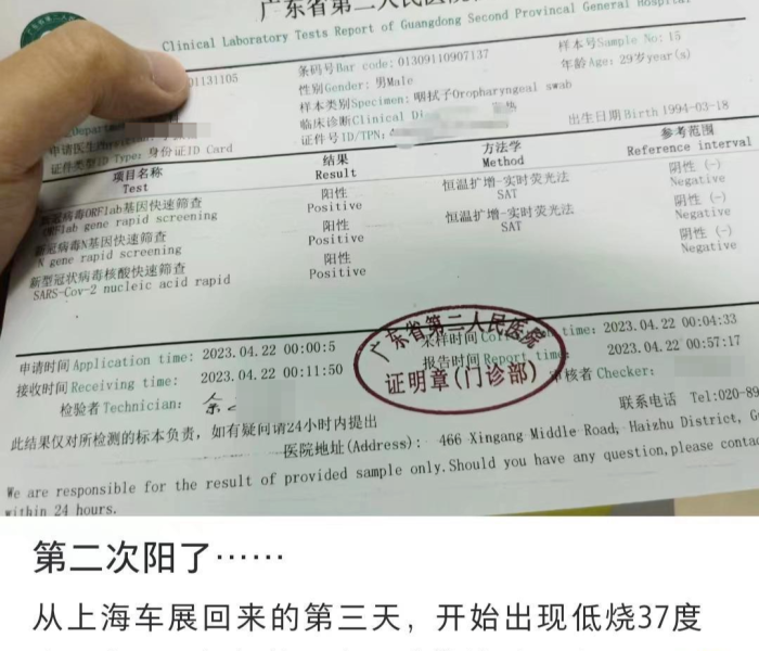 【核酸检测阳了怎么办吃什么药/核酸检测阳性吃什么药能恢复】